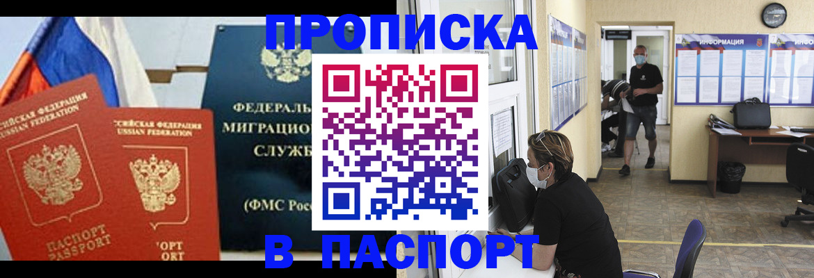 регистрация для дет. сада в Хадыженске